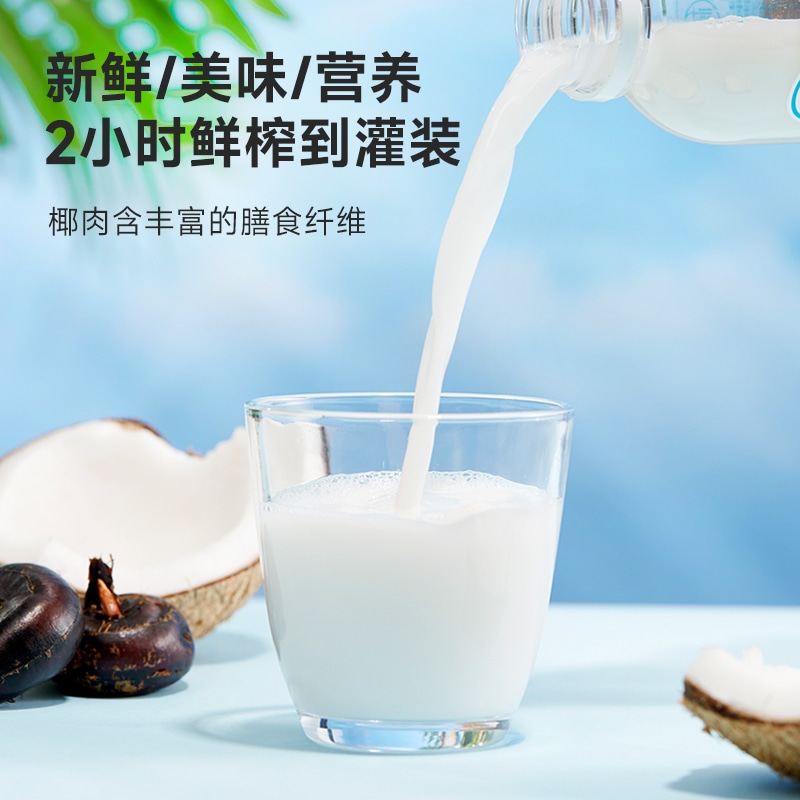 清藍(lán)生椰馬蹄380ml