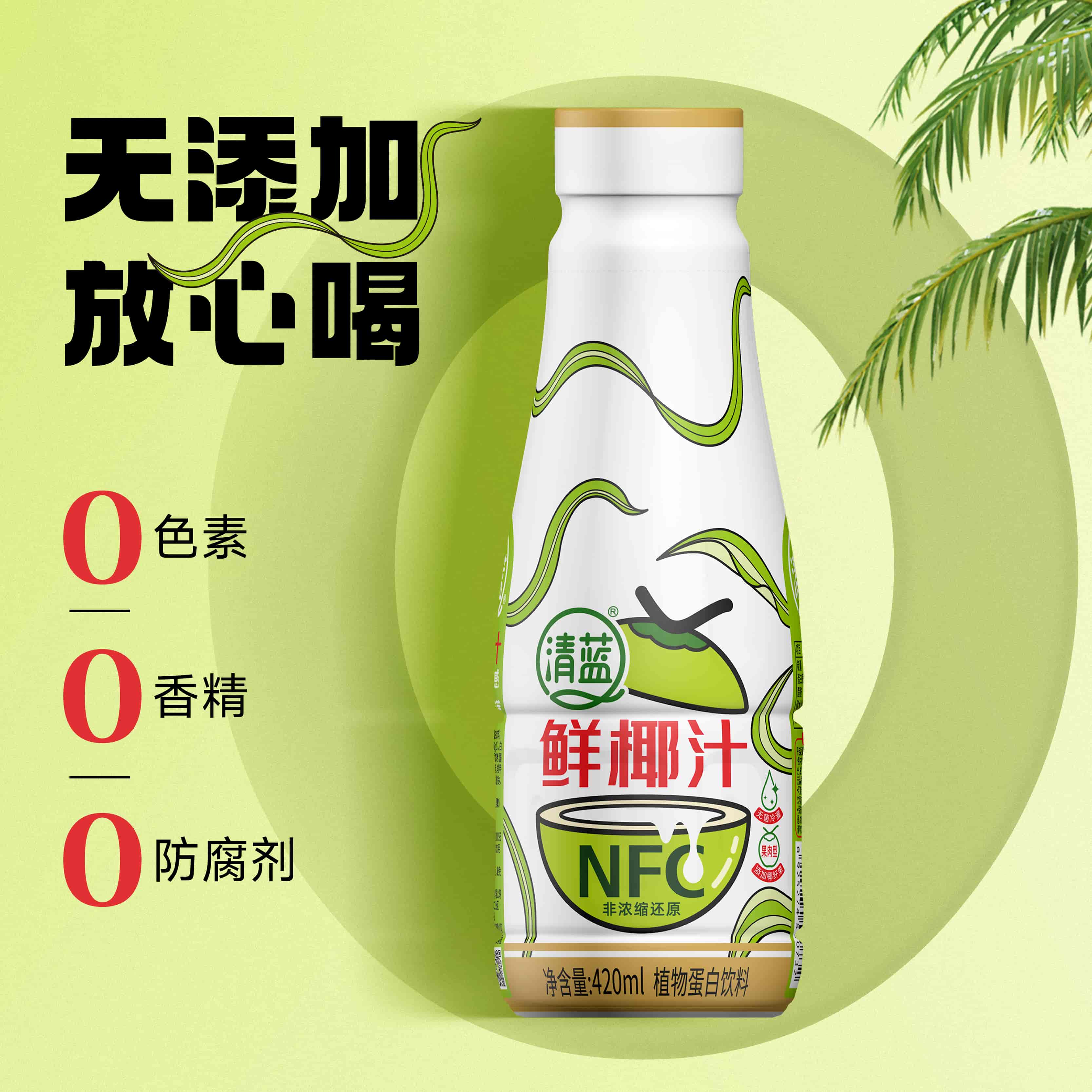 清藍(lán)鮮椰汁420ml