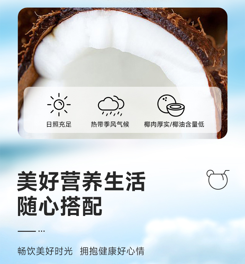 生椰馬蹄_07.jpg